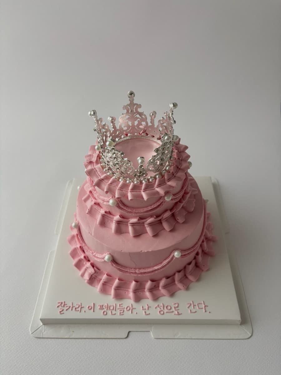 Princess pink with a silver crown on top